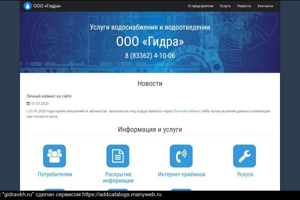 Кракен сайт работает