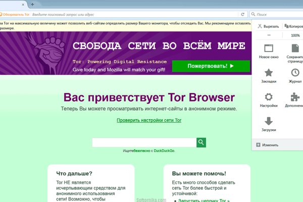 Какая комиссия кракен маркетплейс
