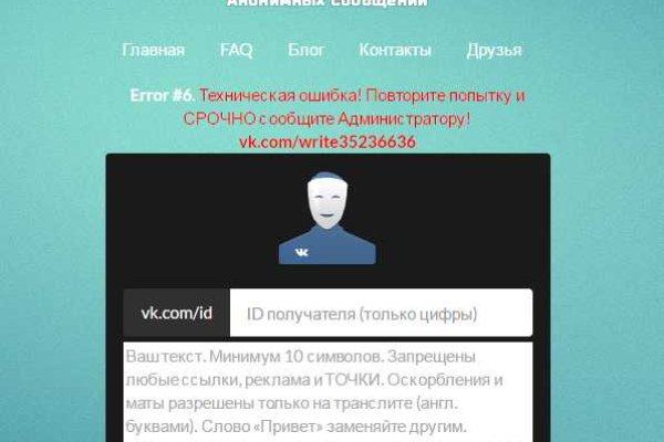 Кракен зеркало store