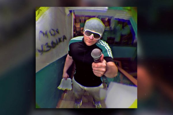 Кракен шоп это