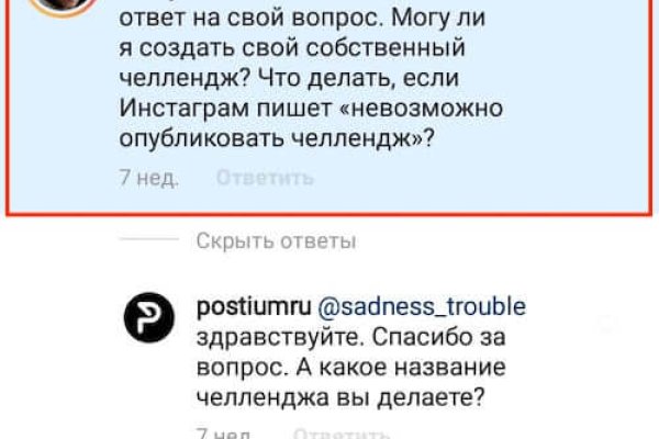 Кракен шоп интернет