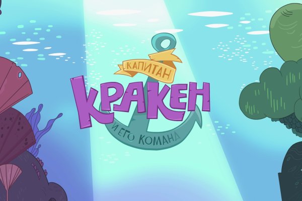 Kraken рынок