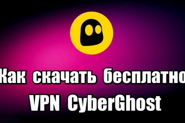 Кракен почему пользователь не найден