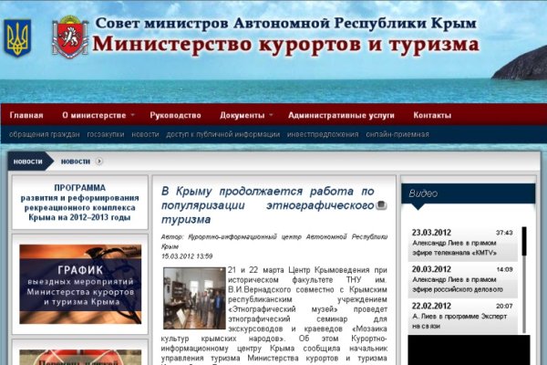 Kraken официальный сайт ссылка через tor