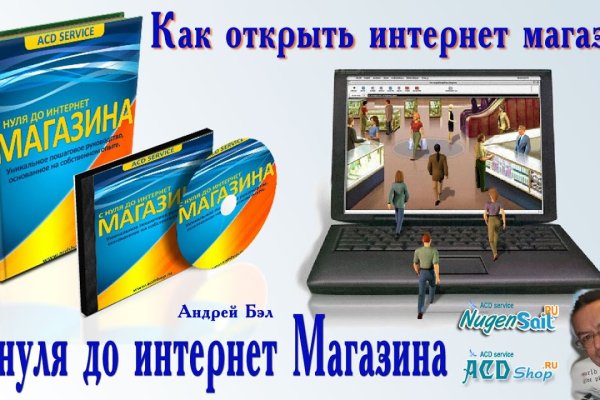 Kraken 16 at сайт