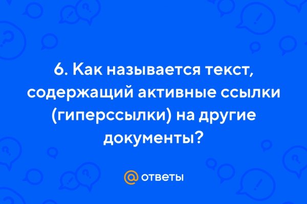 Как восстановить пароль на кракене