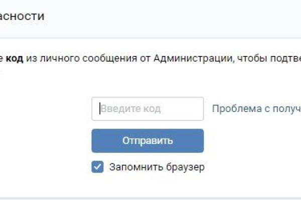 Ссылка на кракен онион