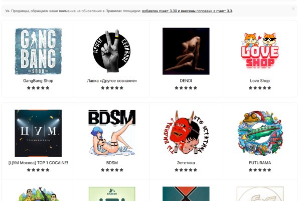 Кракен даркнет вход