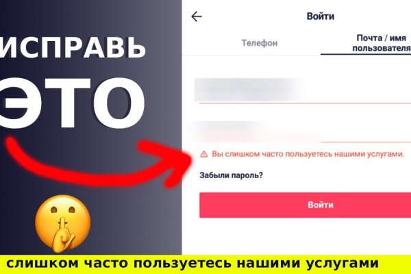 Кракен сыл ссылка