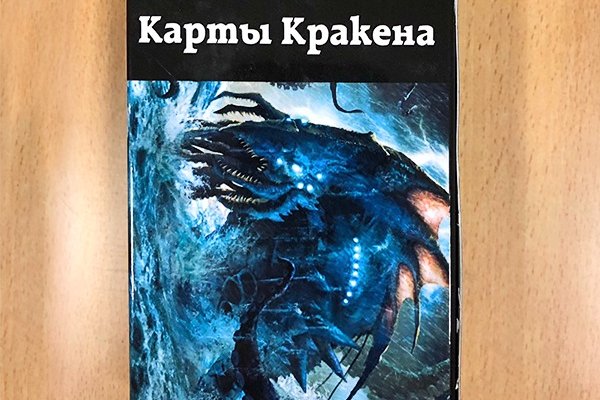 Зеркало kraken krakens16