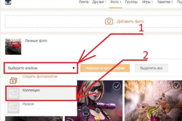 Как закинуть деньги на кракен
