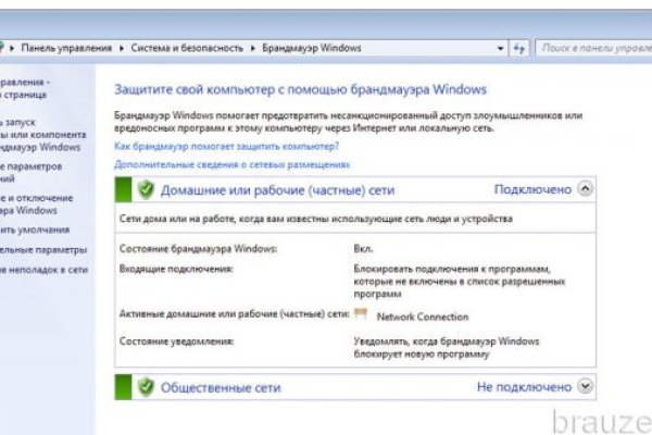 Кракен действующая ссылка