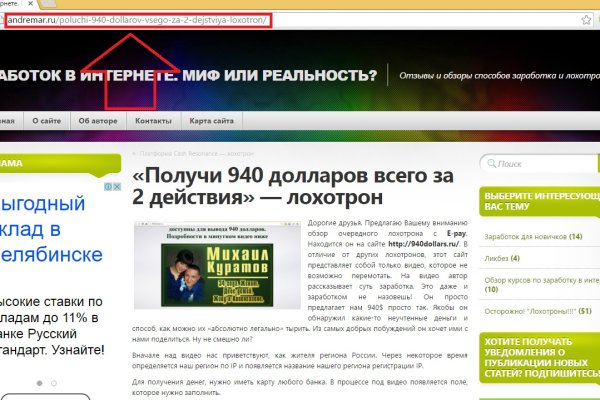 Кракен орг