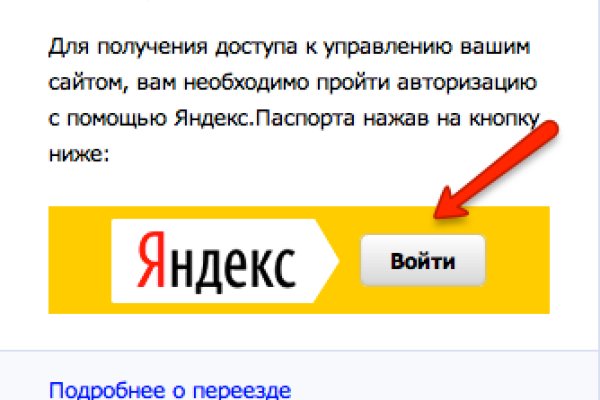 Кракен 12 at