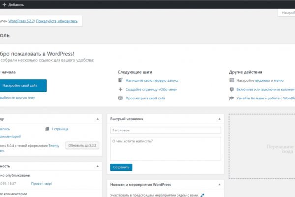 Кракен 17 точка ат