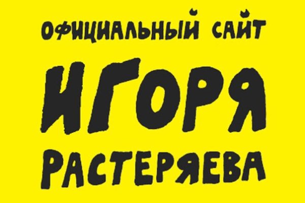 Кракен сайт зеркало рабочее