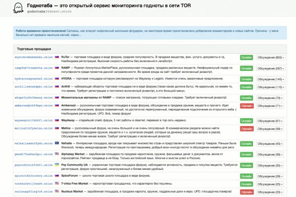 Ссылка на кракен тор kr2web in