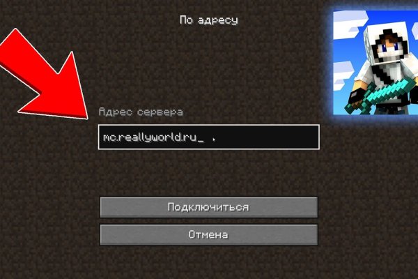 Как пополнить баланс на кракене