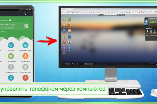 Кракен вход на сайт