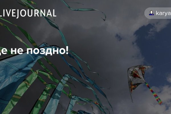 Реальная ссылка кракен