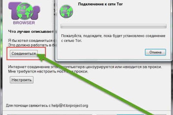 Не входит в кракен пользователь не найден