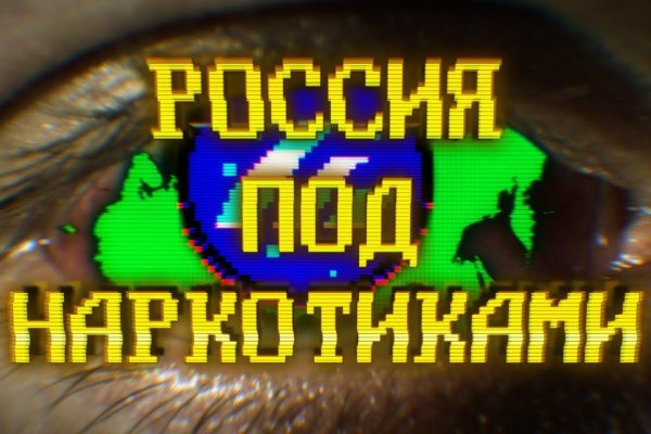 Сайт кракен что это такое