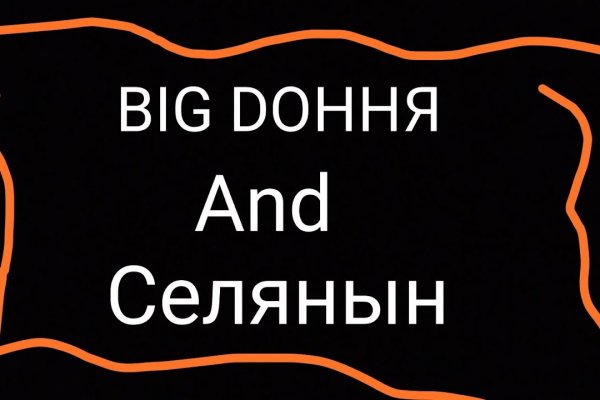 Кракен даркнет магазин
