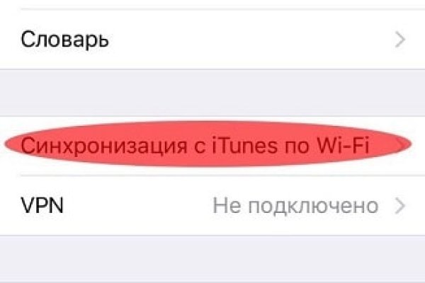 Восстановить аккаунт на кракене