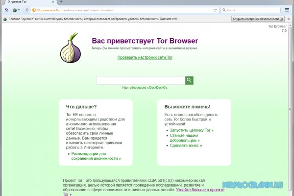 Кракен настоящий сайт