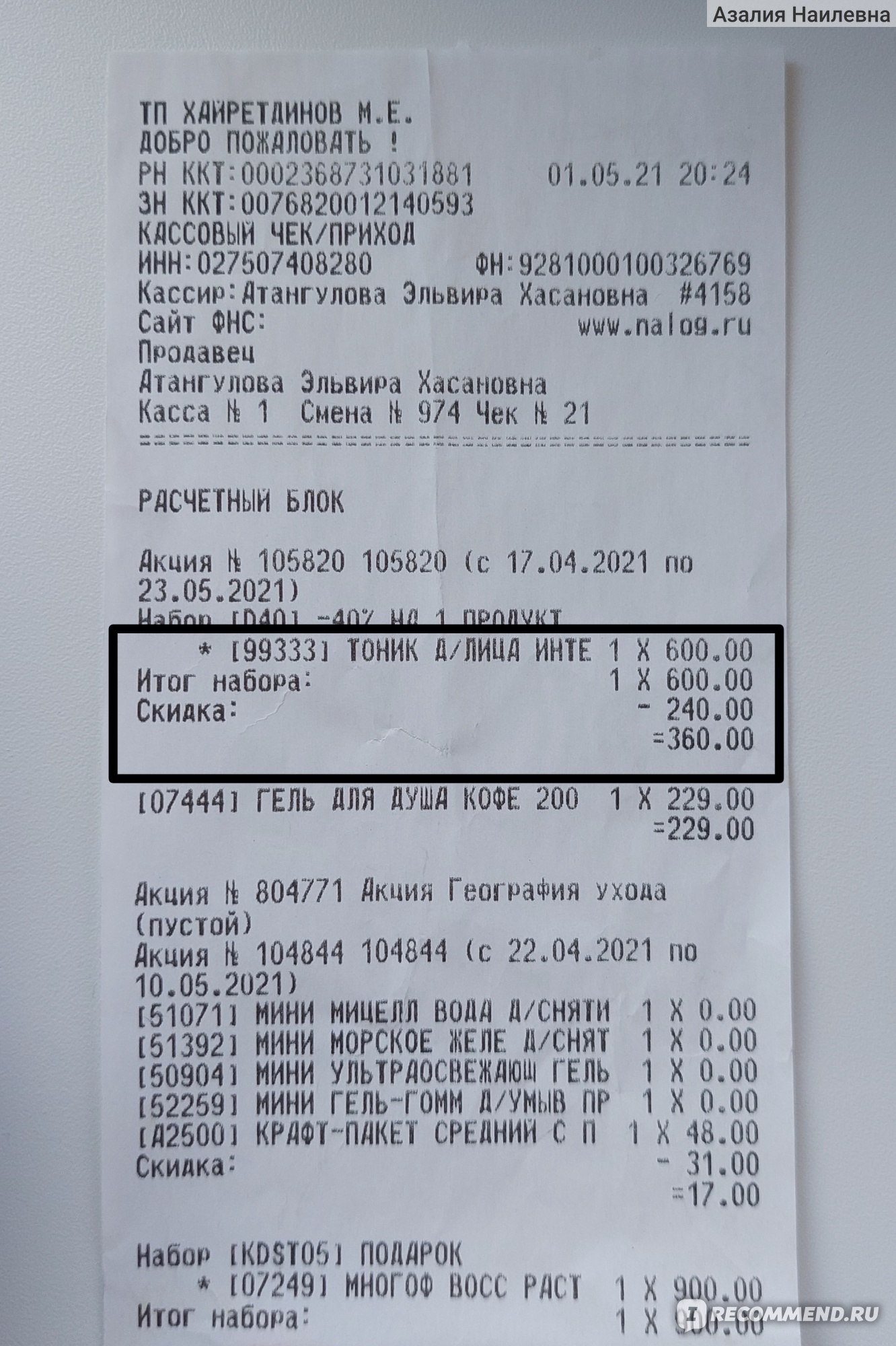 Почему кракен перестал работать